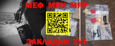 прущая мука Татарск