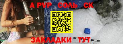прущая мука Татарск