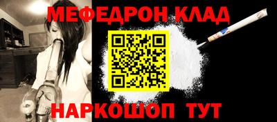 прущая мука Татарск