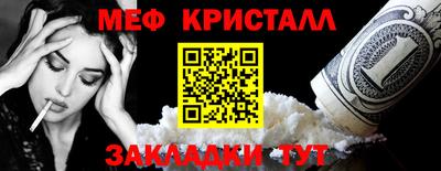прущая мука Татарск