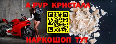 прущая мука Татарск