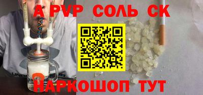прущая мука Татарск