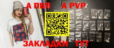 прущие грибы Тара