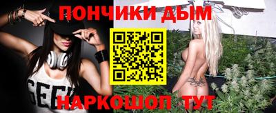 прущая мука Татарск