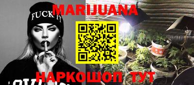 прущие грибы Тара
