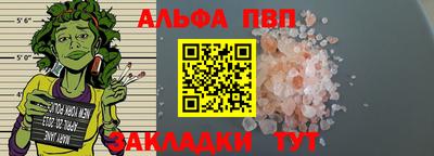 прущие грибы Тара