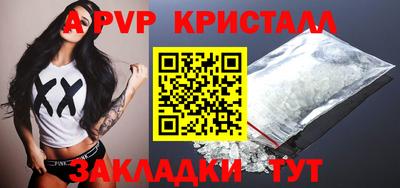 прущие грибы Тара