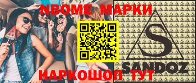 прущие грибы Тара