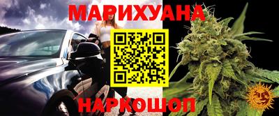 прущие грибы Тара