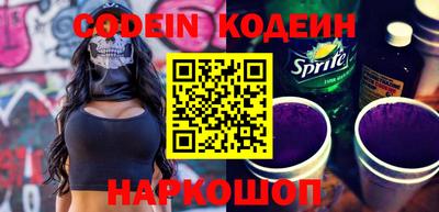 прущие грибы Тара