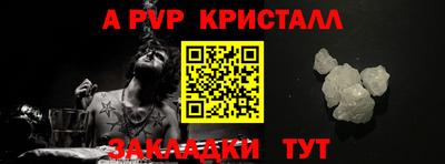 прущие грибы Тара