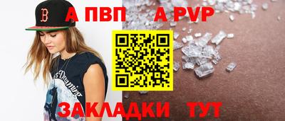 прущая мука Татарск