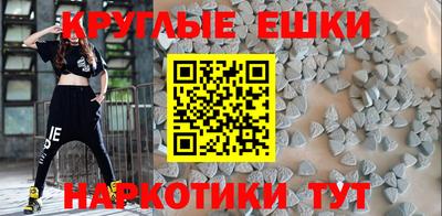 прущие грибы Тара