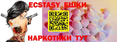 прущая мука Татарск
