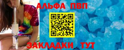 прущая мука Татарск