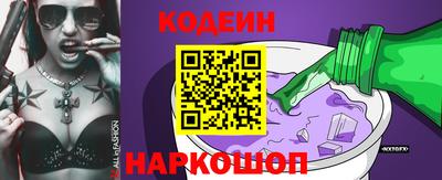 прущие грибы Тара