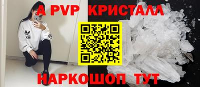 прущая мука Татарск