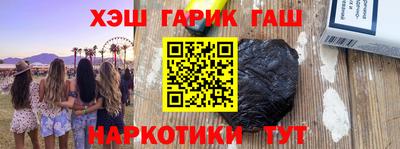 прущие грибы Тара