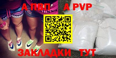 прущая мука Татарск