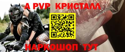 прущая мука Татарск