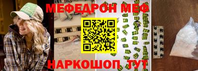 прущие грибы Тара