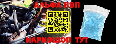 прущая мука Татарск