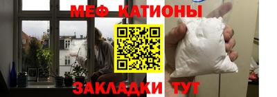 прущая мука Татарск