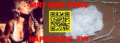 прущая мука Татарск