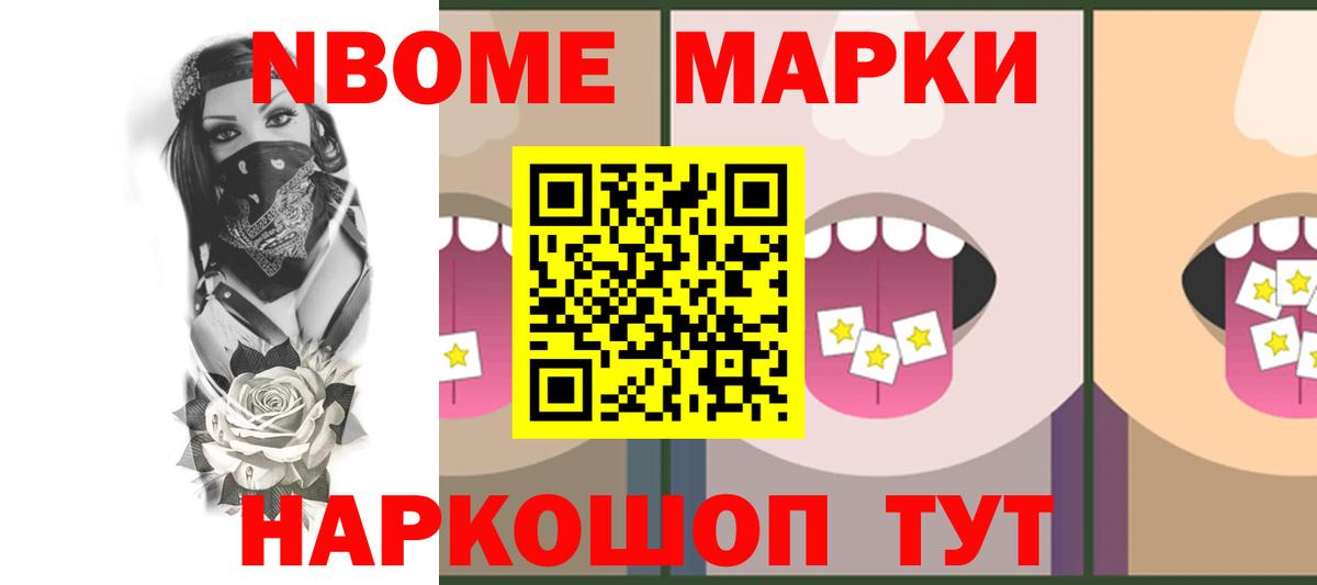 LSD-25 экстази  ЛСД экстази кислота  Новотроицк  Вход с VPN  ЛСД экстази кислота 