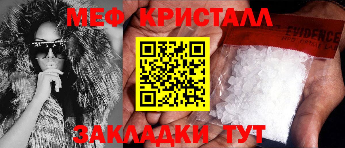 блэк спрут вход  МЯУ-МЯУ  Новотроицк  купить   Вход с VPN  МЕФ мяу мяу  Меф мяу мяу 