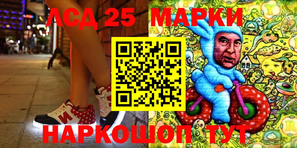 Марки N-bome 1500мкг  Марки N-bome 1500мкг  Вход с VPN  Наркотические марки  Новотроицк 